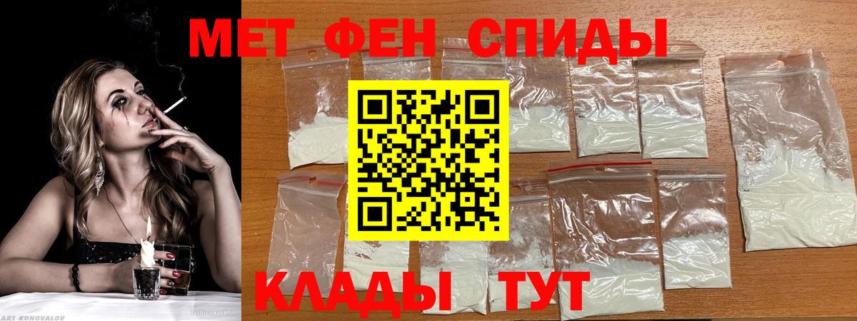 АМФ Розовый Ейск