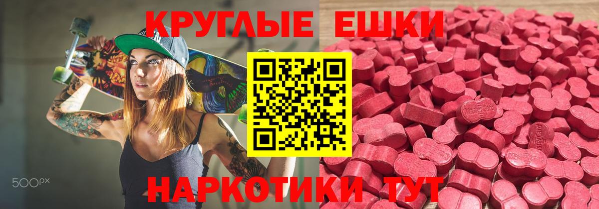 ЭКСТАЗИ Philipp Plein Ейск