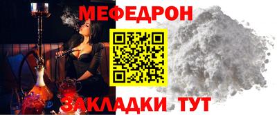 прущий лед Кумертау