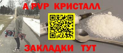 прущий лед Кумертау