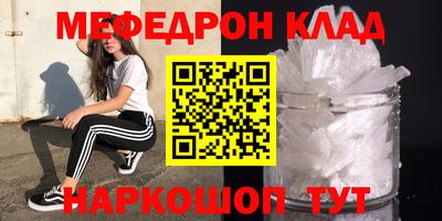 кристаллы Кулебаки