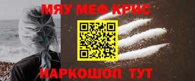 прущий лед Кумертау