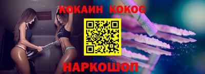 сатива Ливны