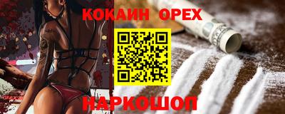 кристаллы Кулебаки
