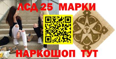 прущий лед Кумертау