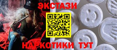 кристаллы Кулебаки