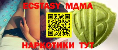 гашик Кунгур