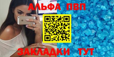кристаллы Кулебаки