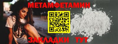 сатива Ливны