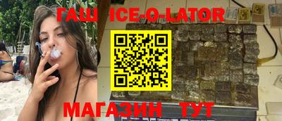 прущий лед Кумертау