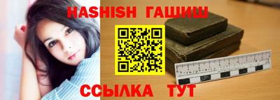 сатива Ливны