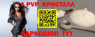 кристаллы Кулебаки