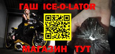 прущий лед Кумертау