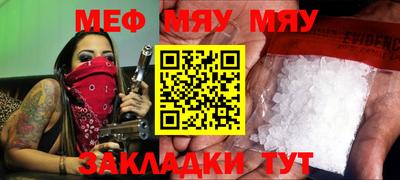 гашик Кунгур