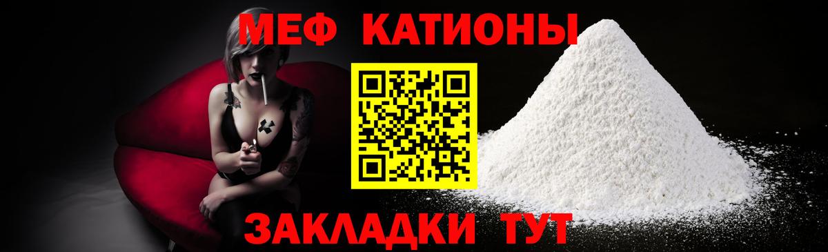 МЯУ-МЯУ мяу мяу  Вход с VPN  МЕФ 4 MMC  МЕФ  Ейск 