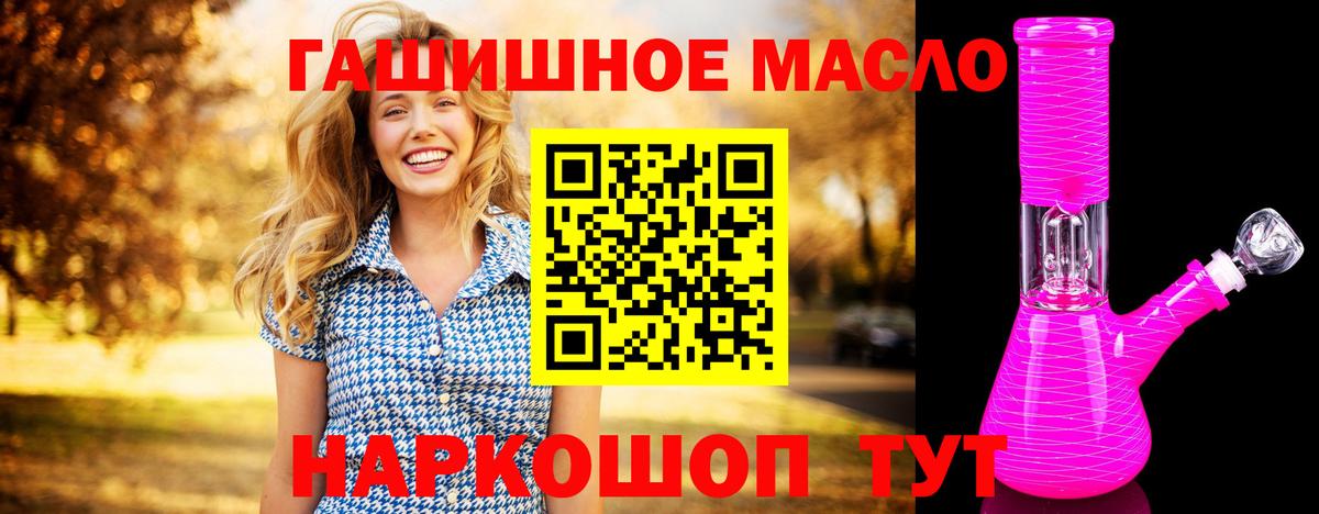 Дистиллят ТГК жижа Ейск