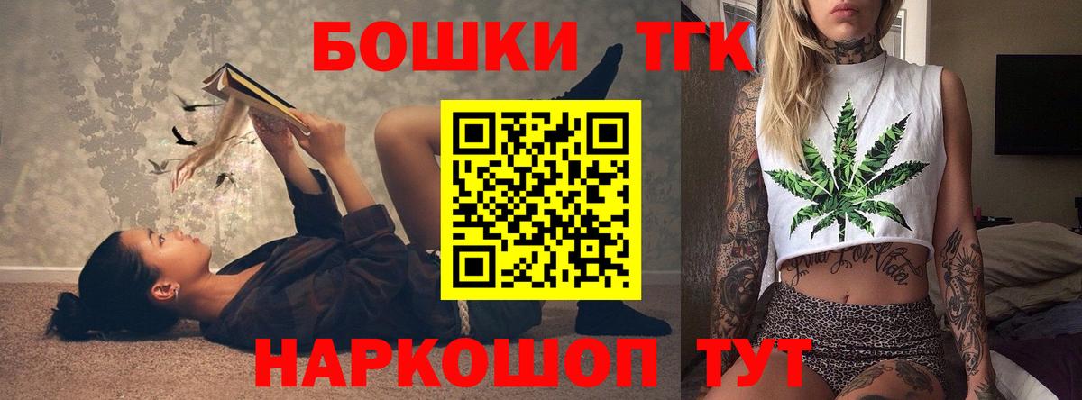 Шишки марихуана семена  Бошки Шишки Bruce Banner  Бошки Шишки планчик  Вход с VPN  Ейск 